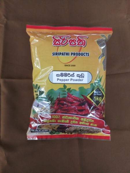 Siripathi Products  our products have been in vogue among limited buyers since 2009, because of the purity and good quality of our spice products. Therefore, there is a good demand for our products.
